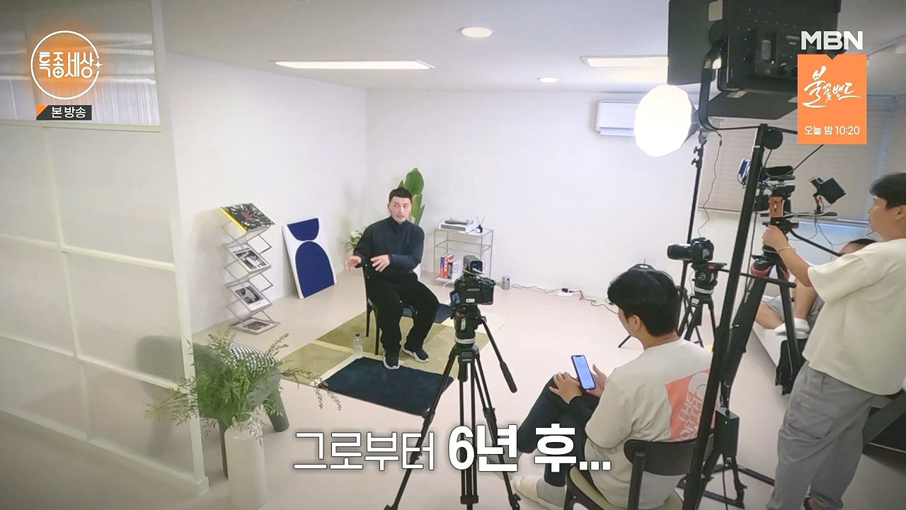 6.jpg 도시어부 마이크로닷 근황.jpg