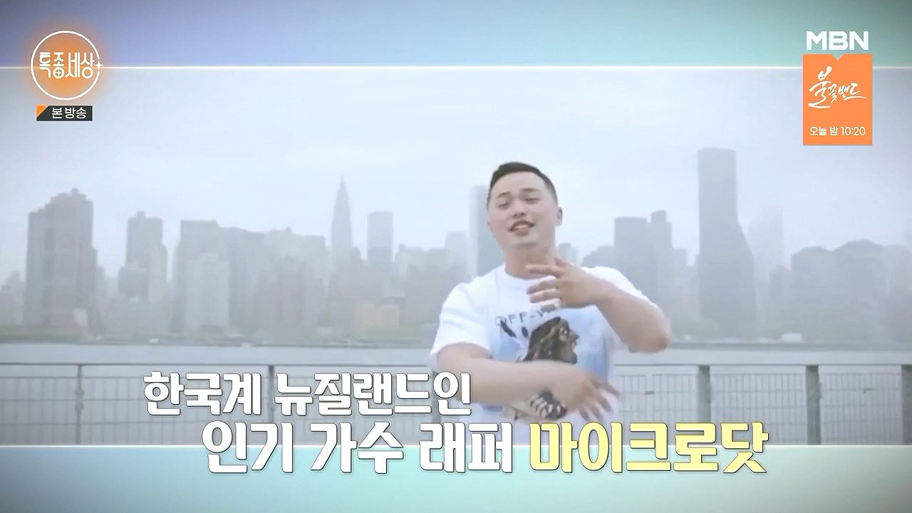 3.jpg 도시어부 마이크로닷 근황.jpg