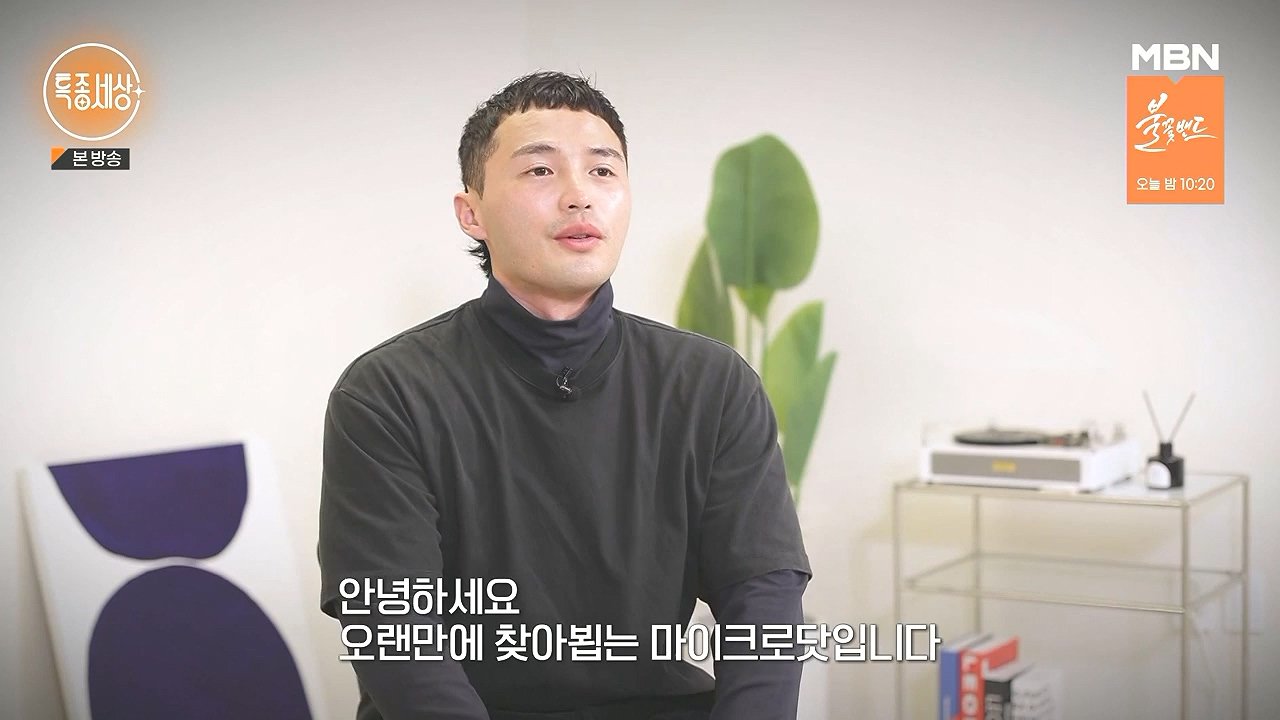2.jpg 도시어부 마이크로닷 근황.jpg