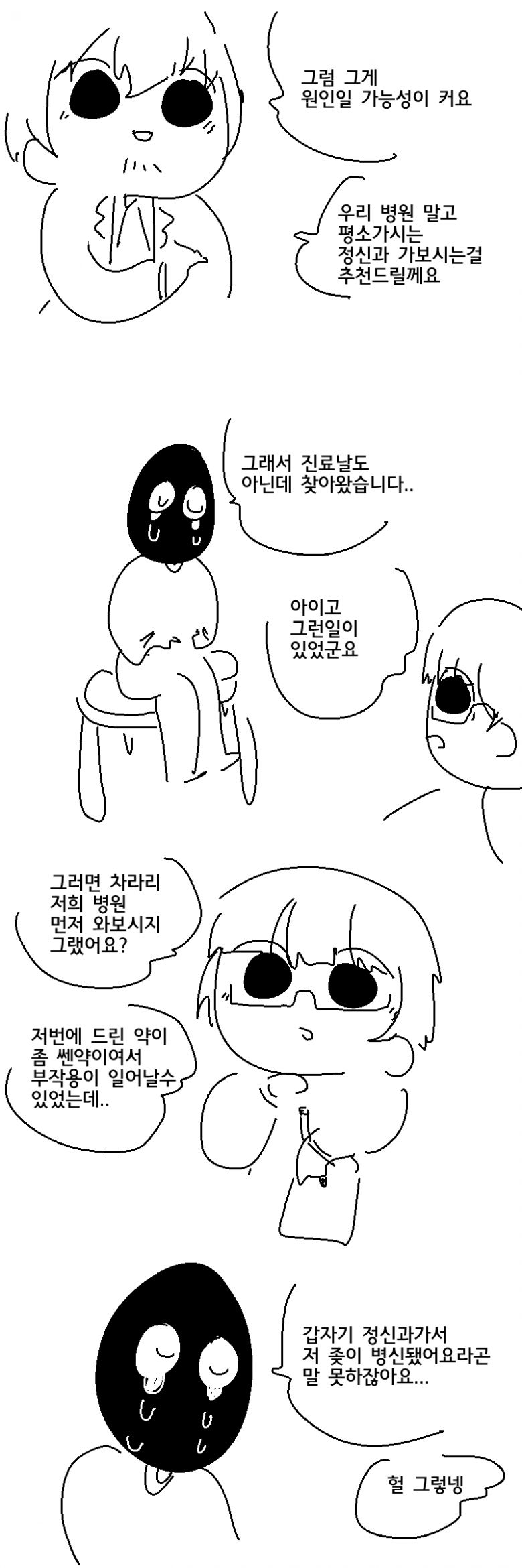 24post.co.kr_006.png