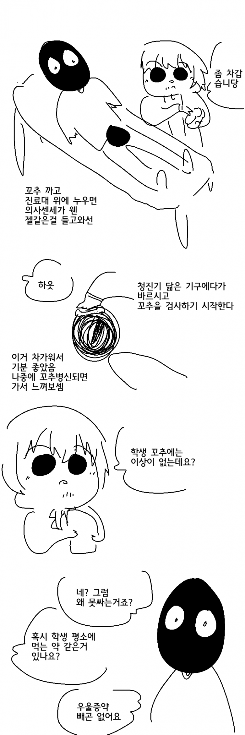 24post.co.kr_005.png
