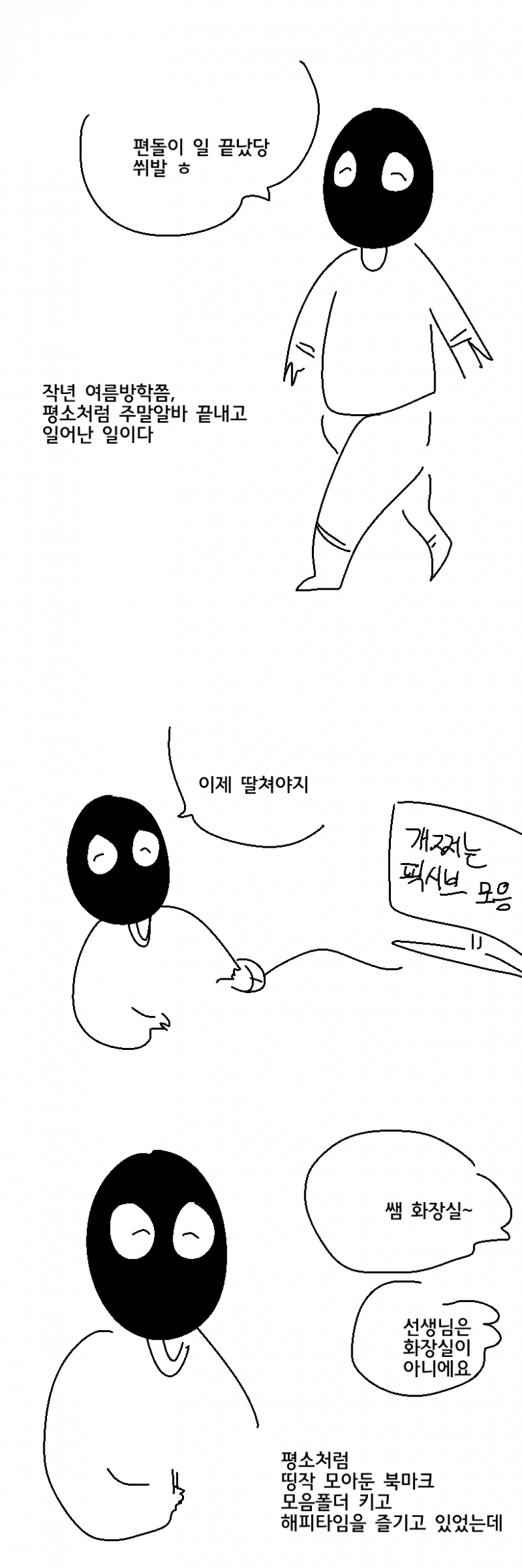 24post.co.kr_001.png