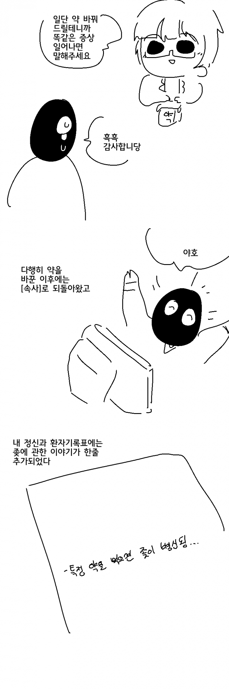 24post.co.kr_007.png