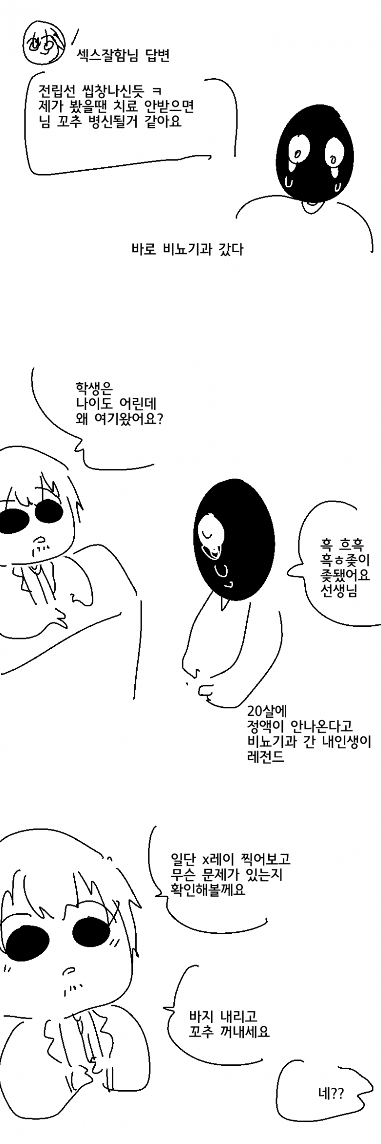 24post.co.kr_004.png