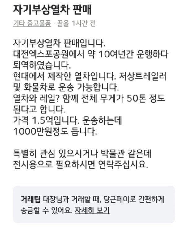 180b79938654cb0ee.jpg
