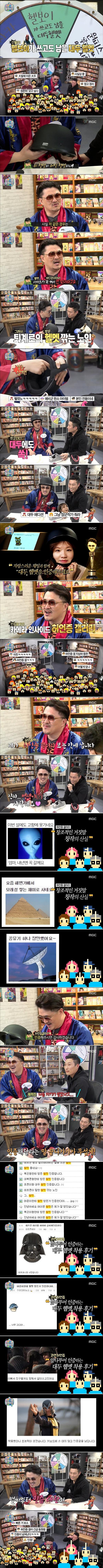 마이리틀텔레비전) 데프콘 허언증갤러리 인증대란.png.jpg
