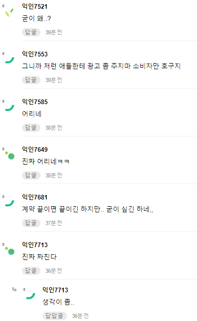 e_s4b35eb006_5052119639371efdd48b3486c09b4ce695e56be0.png 공항에서 스마트폰 자랑했다가 논란 중인 남돌