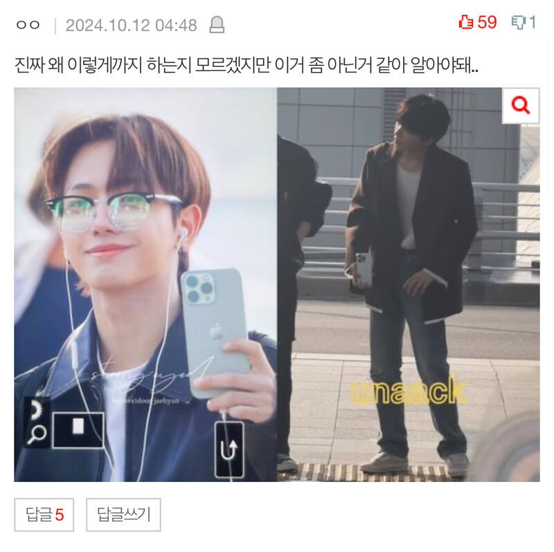 thumb_crop_resize.jpeg 공항에서 스마트폰 자랑했다가 논란 중인 남돌