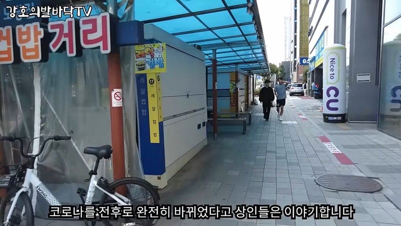 수험생들이 사라진 노량진 거리JPG