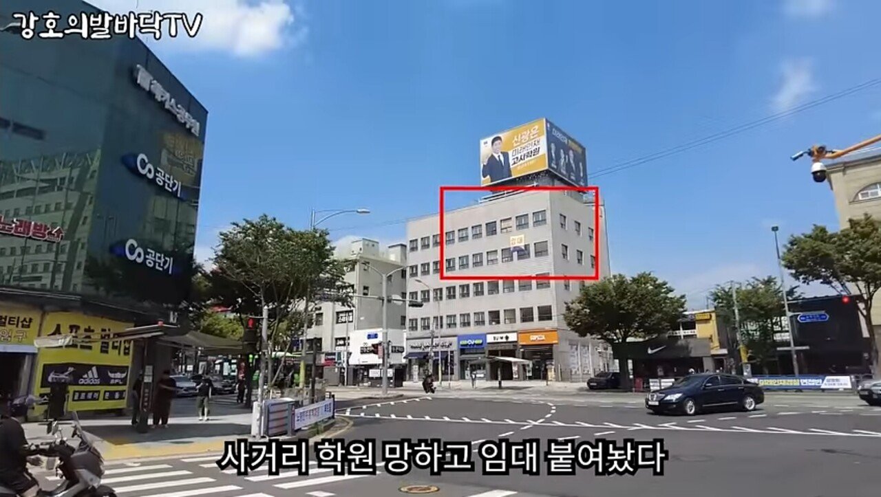 수험생들이 사라진 노량진 거리JPG
