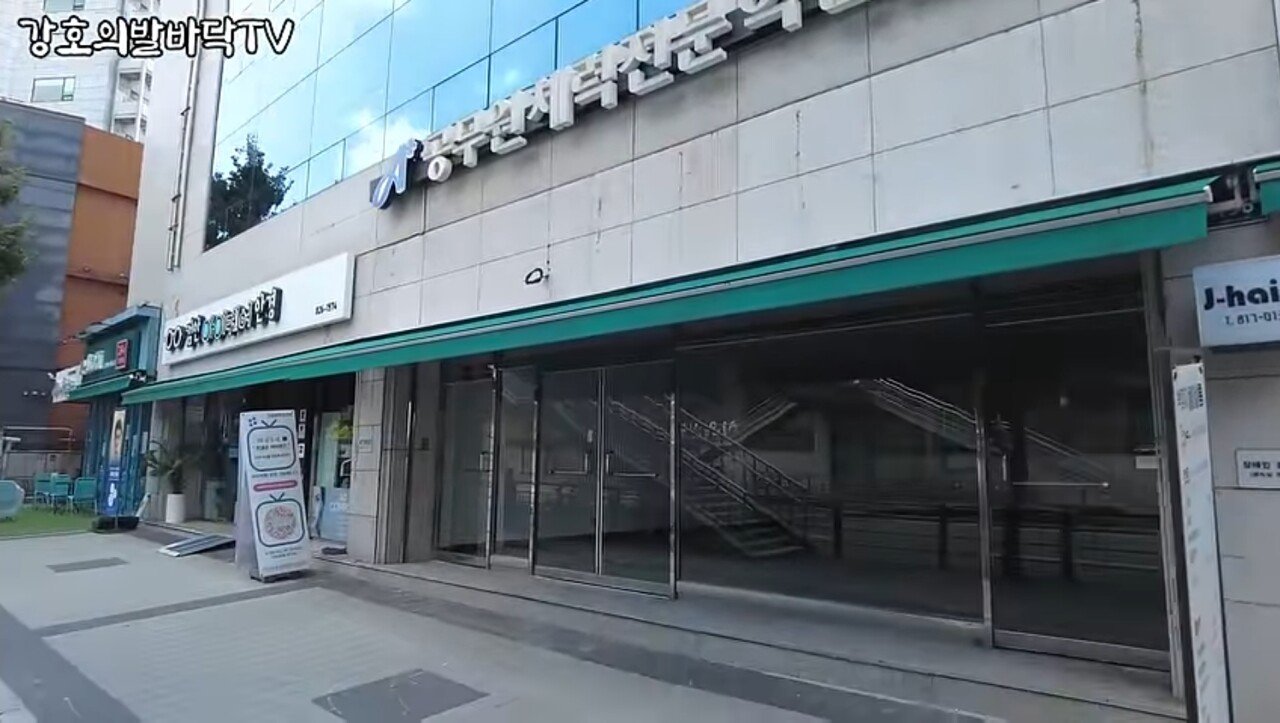 수험생들이 사라진 노량진 거리JPG
