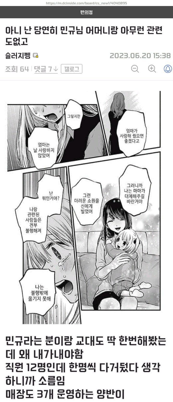 김짤.com_006.jpg