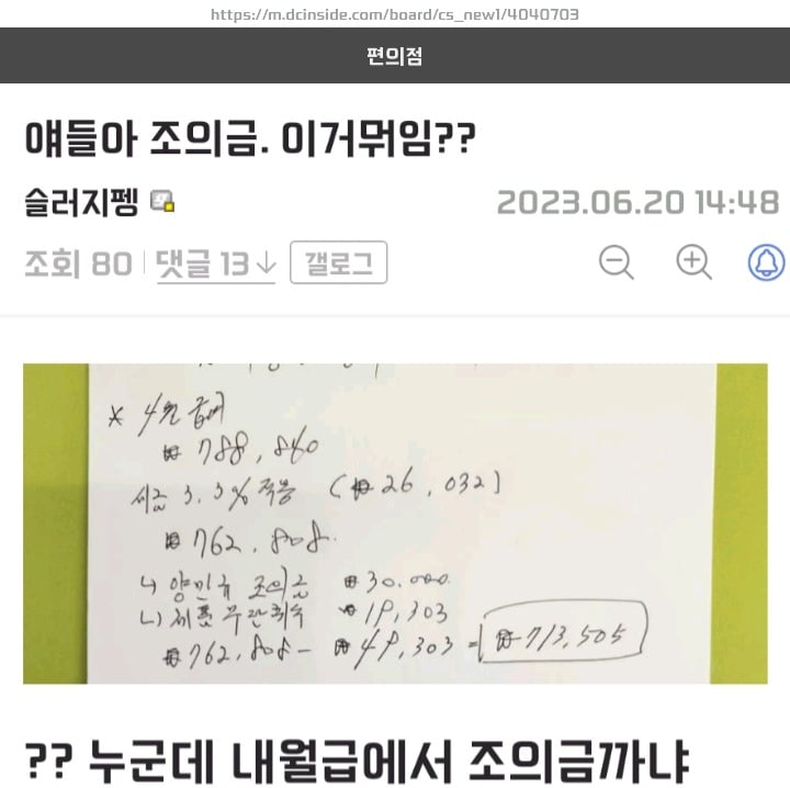김짤.com_001.jpg