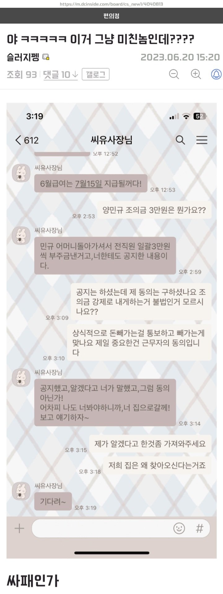 김짤.com_003.jpg