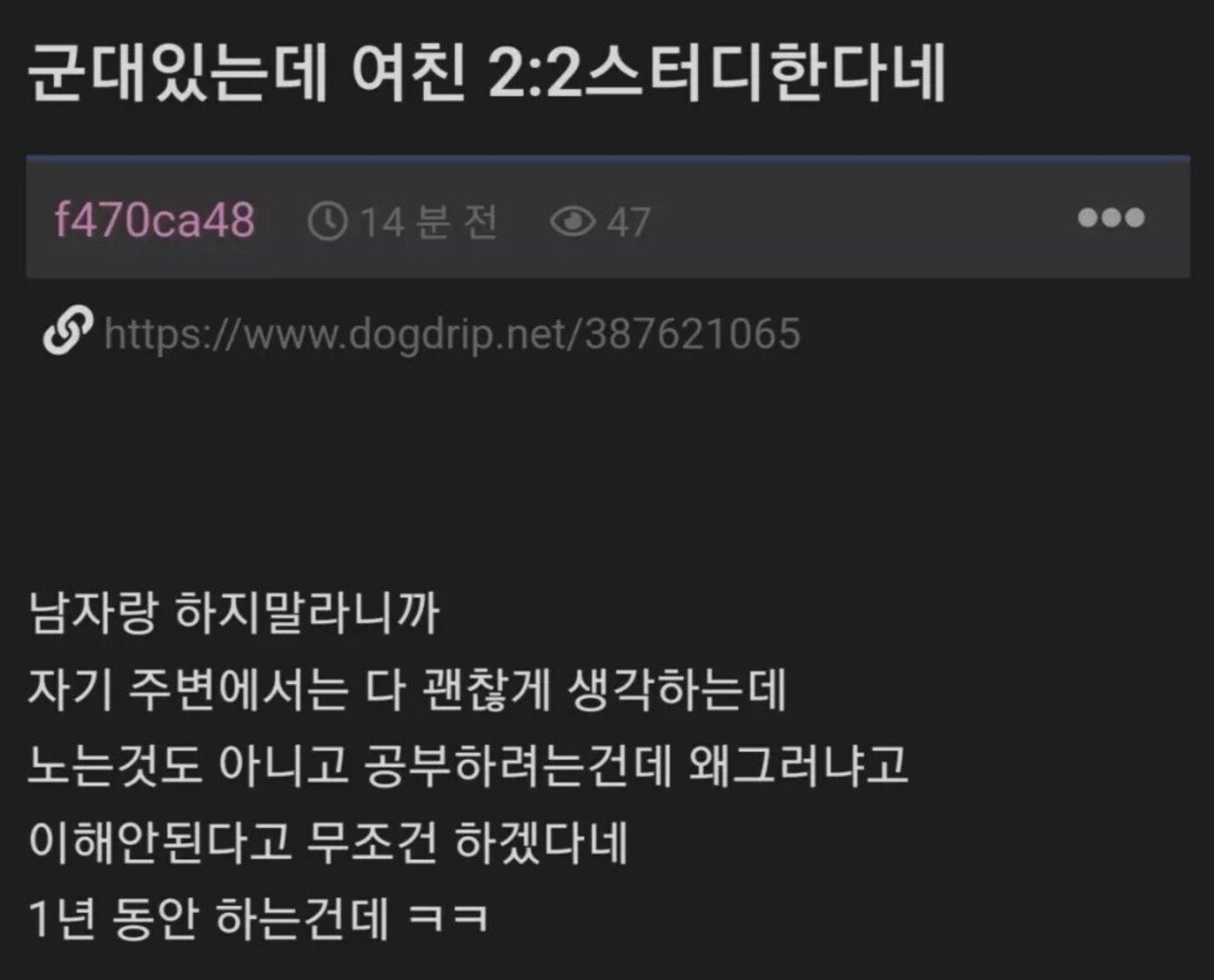 Screenshot_20230717_023353_Instagram.jpg