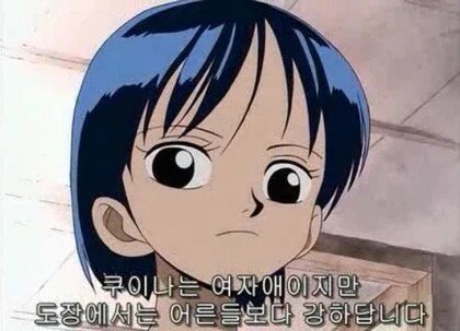 e9aaa94c608fcf7879185d22141dabf6.webp.ren.jpg 원피스 실사화 조로 여친.jpg