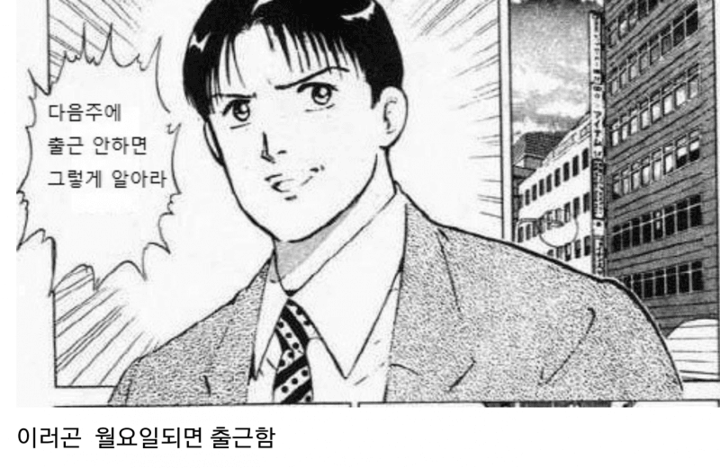 KakaoTalk_20231024_142052969.png 로또 구입한 금요일 회사원들 특징