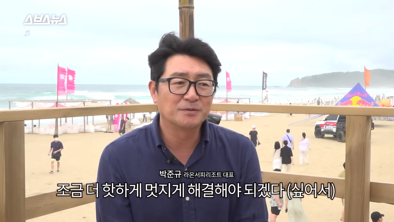 양양은 어떻게 국내 최고 핫플이 됐을까_ PD가 직접 가봄 _ 스브스뉴스 4-14 screenshot.png 요즘 양양이 핫해진 이유