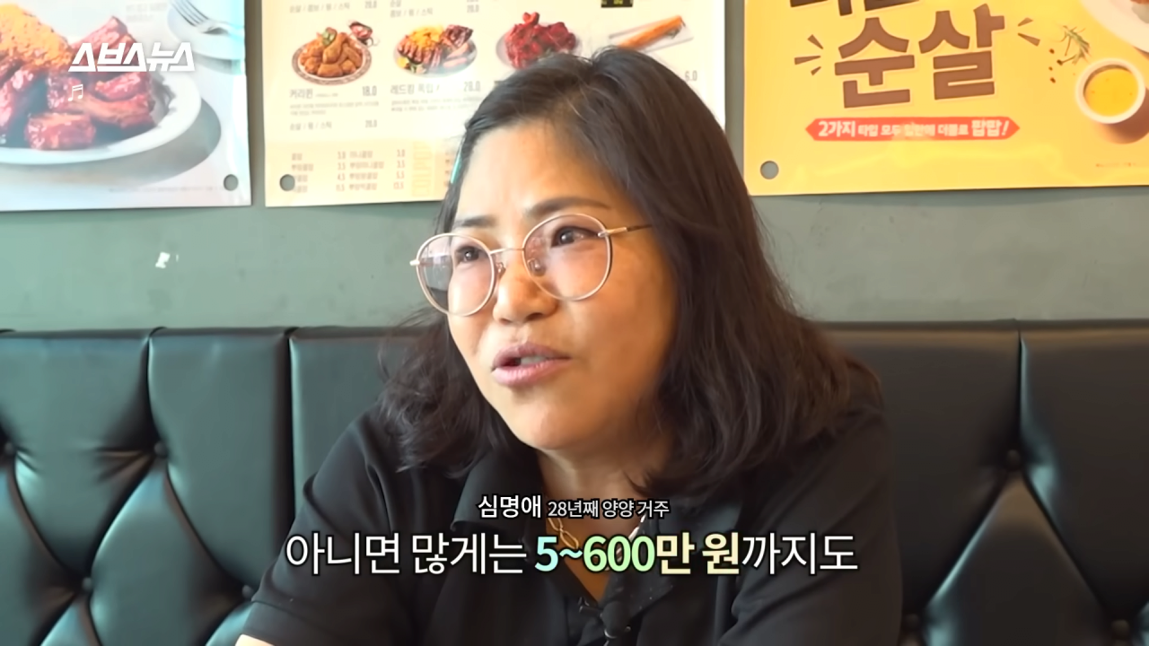 양양은 어떻게 국내 최고 핫플이 됐을까_ PD가 직접 가봄 _ 스브스뉴스 2-32 screenshot.png 요즘 양양이 핫해진 이유