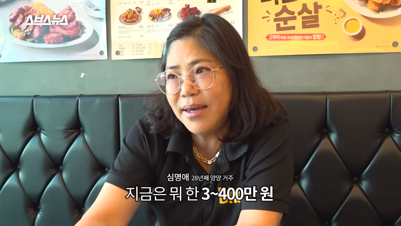 양양은 어떻게 국내 최고 핫플이 됐을까_ PD가 직접 가봄 _ 스브스뉴스 2-29 screenshot.png 요즘 양양이 핫해진 이유