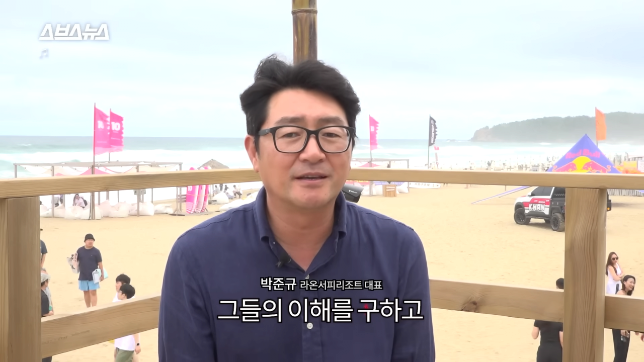양양은 어떻게 국내 최고 핫플이 됐을까_ PD가 직접 가봄 _ 스브스뉴스 5-8 screenshot.png 요즘 양양이 핫해진 이유