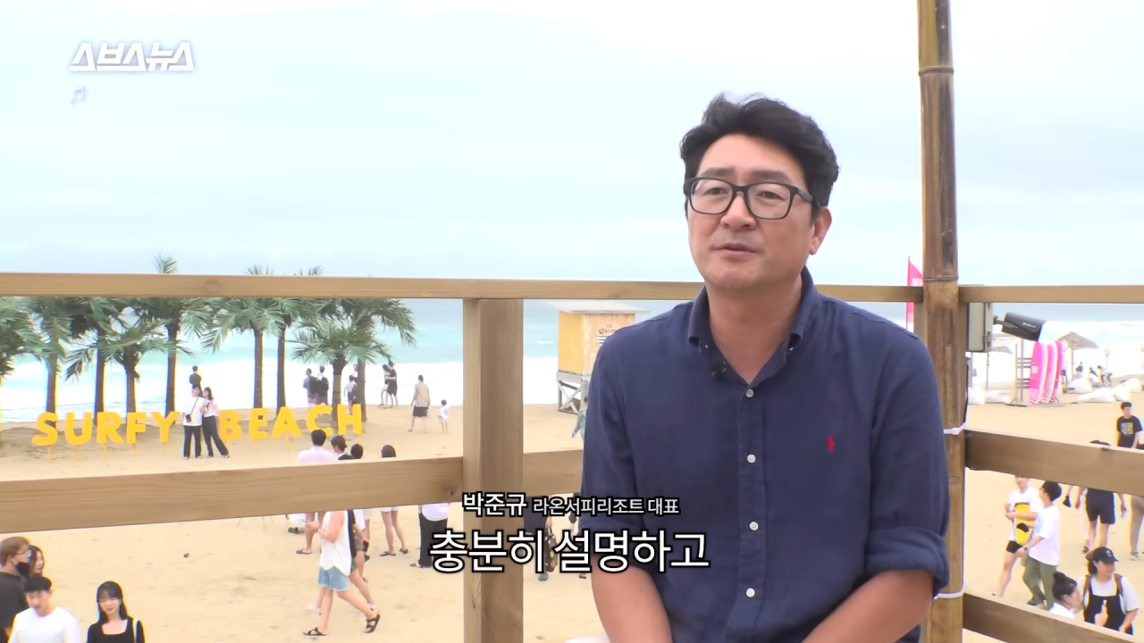 양양은 어떻게 국내 최고 핫플이 됐을까_ PD가 직접 가봄 _ 스브스뉴스 5-7 screenshot.png 요즘 양양이 핫해진 이유