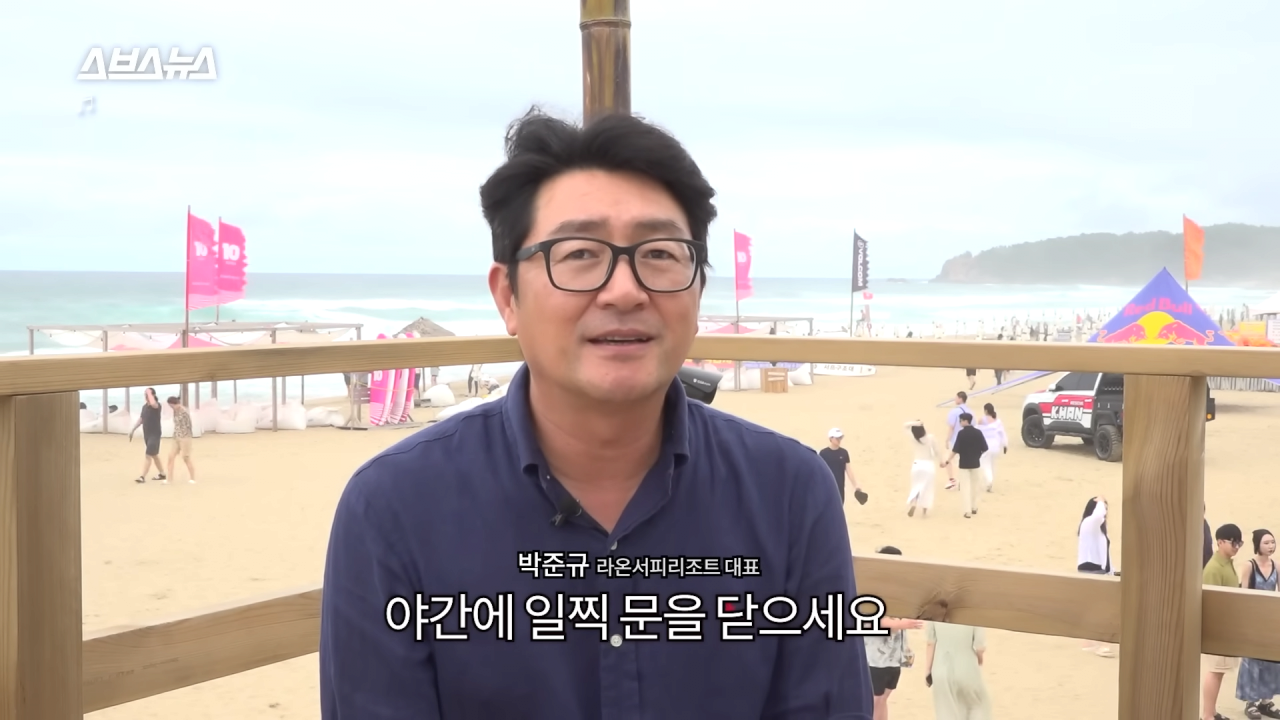 양양은 어떻게 국내 최고 핫플이 됐을까_ PD가 직접 가봄 _ 스브스뉴스 4-10 screenshot.png 요즘 양양이 핫해진 이유