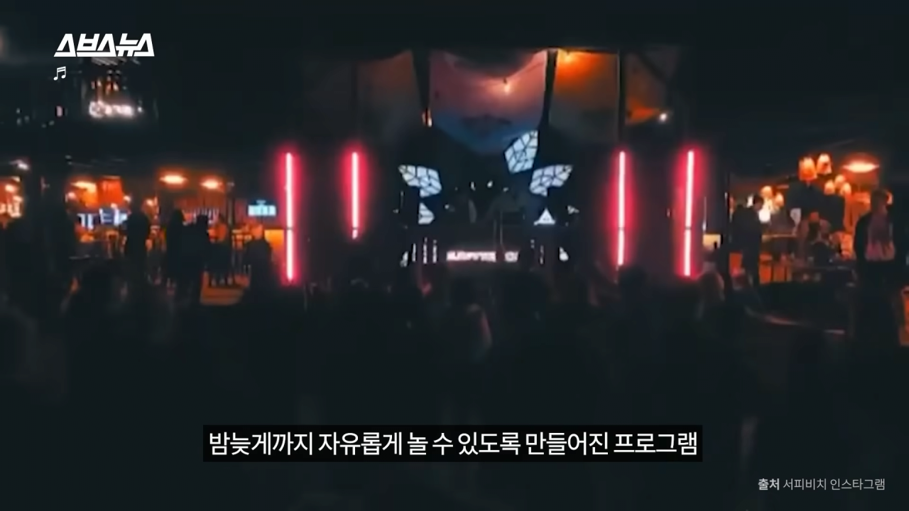 양양은 어떻게 국내 최고 핫플이 됐을까_ PD가 직접 가봄 _ 스브스뉴스 4-27 screenshot.png 요즘 양양이 핫해진 이유