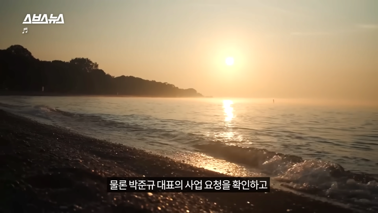 양양은 어떻게 국내 최고 핫플이 됐을까_ PD가 직접 가봄 _ 스브스뉴스 4-50 screenshot.png 요즘 양양이 핫해진 이유
