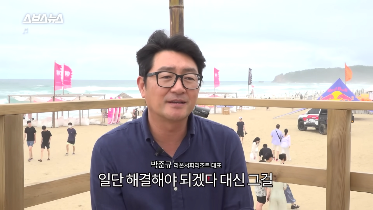 양양은 어떻게 국내 최고 핫플이 됐을까_ PD가 직접 가봄 _ 스브스뉴스 4-12 screenshot.png 요즘 양양이 핫해진 이유