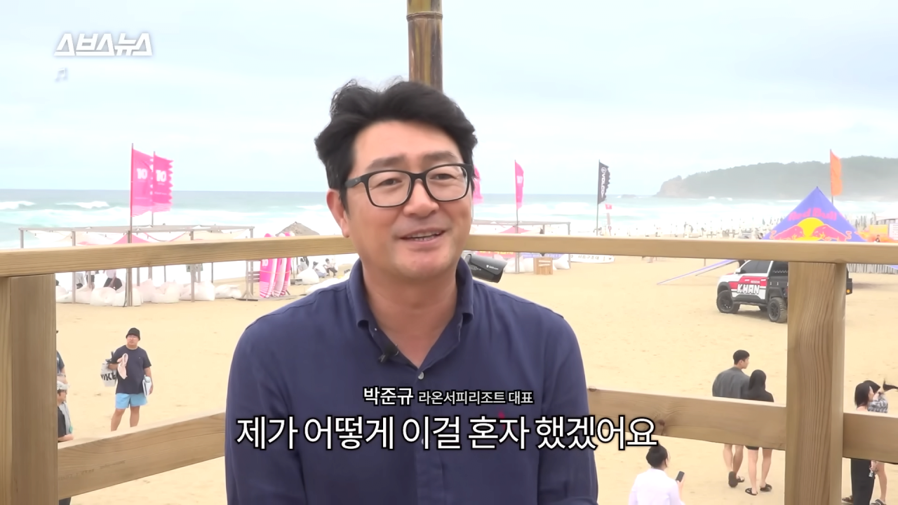 양양은 어떻게 국내 최고 핫플이 됐을까_ PD가 직접 가봄 _ 스브스뉴스 5-12 screenshot.png 요즘 양양이 핫해진 이유