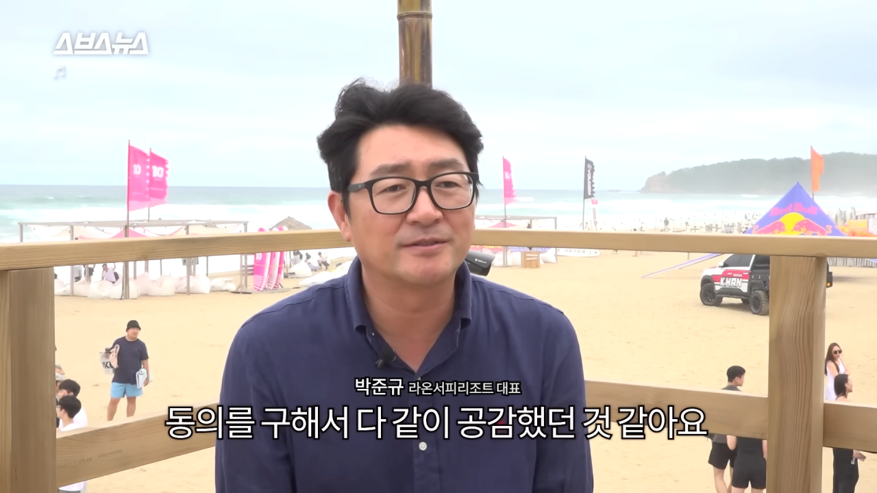 양양은 어떻게 국내 최고 핫플이 됐을까_ PD가 직접 가봄 _ 스브스뉴스 5-10 screenshot.png 요즘 양양이 핫해진 이유