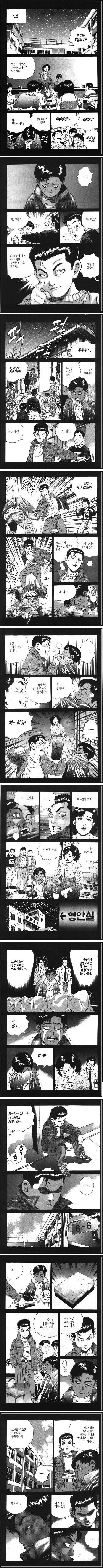 Internet_20211118_130740.jpeg 남창여깡 세계관 속 초딩..jpg