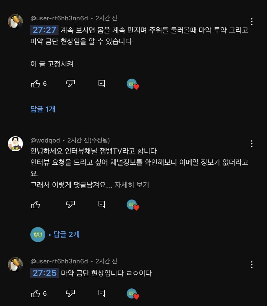 IMG_6083.jpeg 한국 최초 창녀 유튜버