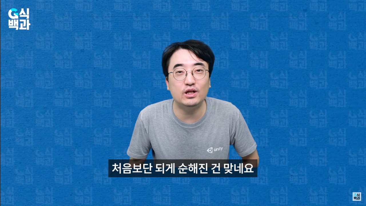 스크린샷(24).png 완전히 꼬리 내린 유니티... 에 영향을 준 한국 여의도 국정감사