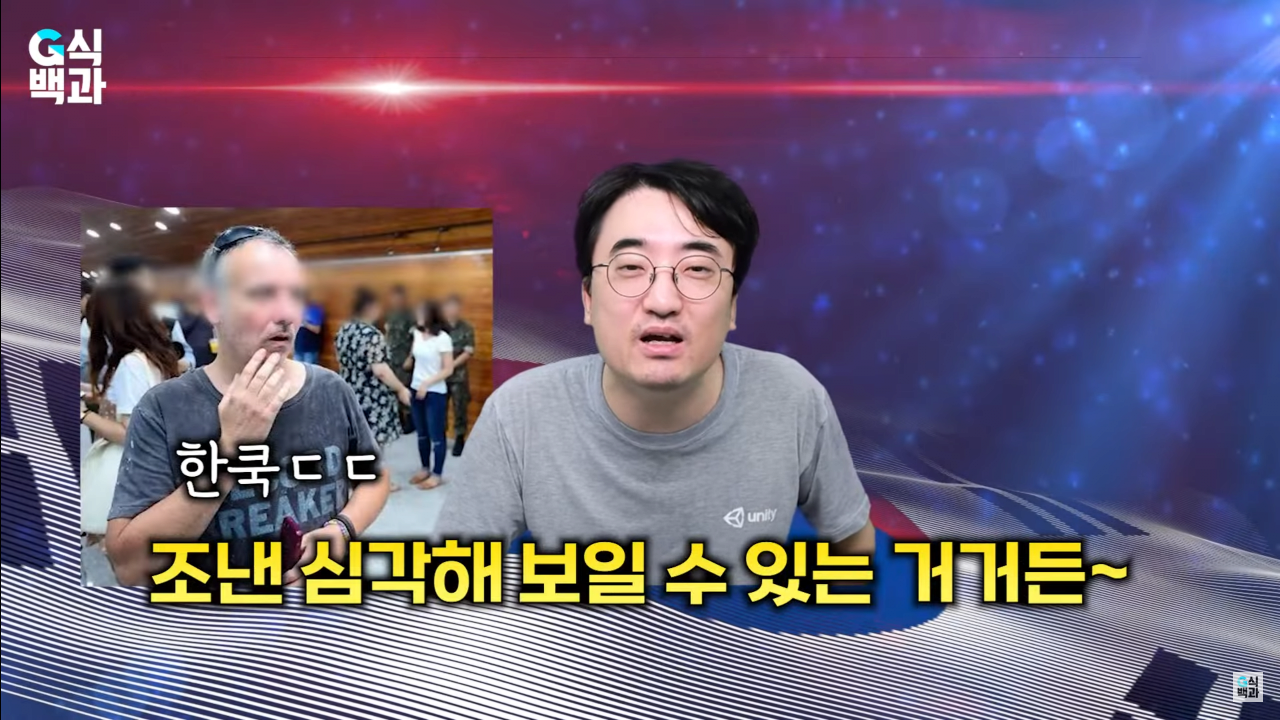 스크린샷(55).png 완전히 꼬리 내린 유니티... 에 영향을 준 한국 여의도 국정감사