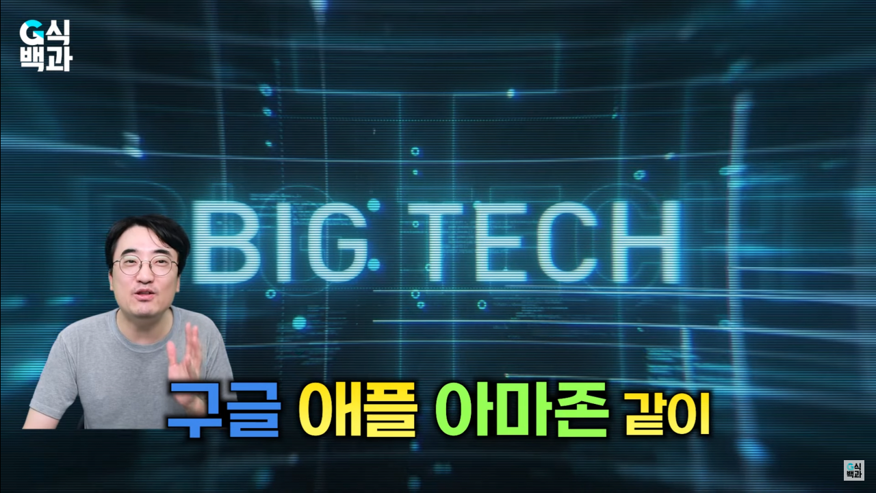 스크린샷(44).png 완전히 꼬리 내린 유니티... 에 영향을 준 한국 여의도 국정감사