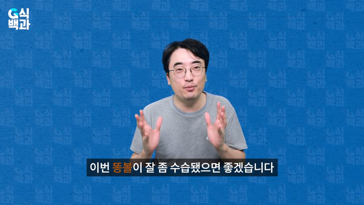 스크린샷(61).png 완전히 꼬리 내린 유니티... 에 영향을 준 한국 여의도 국정감사