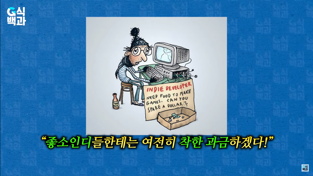 스크린샷(26).png 완전히 꼬리 내린 유니티... 에 영향을 준 한국 여의도 국정감사