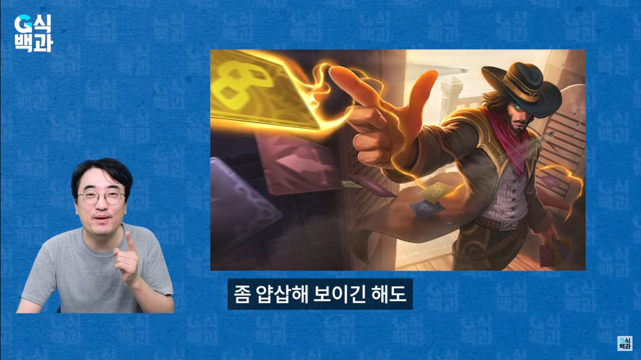 스크린샷(58).png 완전히 꼬리 내린 유니티... 에 영향을 준 한국 여의도 국정감사