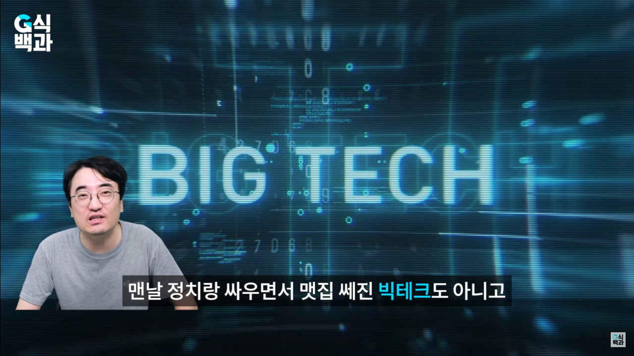 스크린샷(45).png 완전히 꼬리 내린 유니티... 에 영향을 준 한국 여의도 국정감사