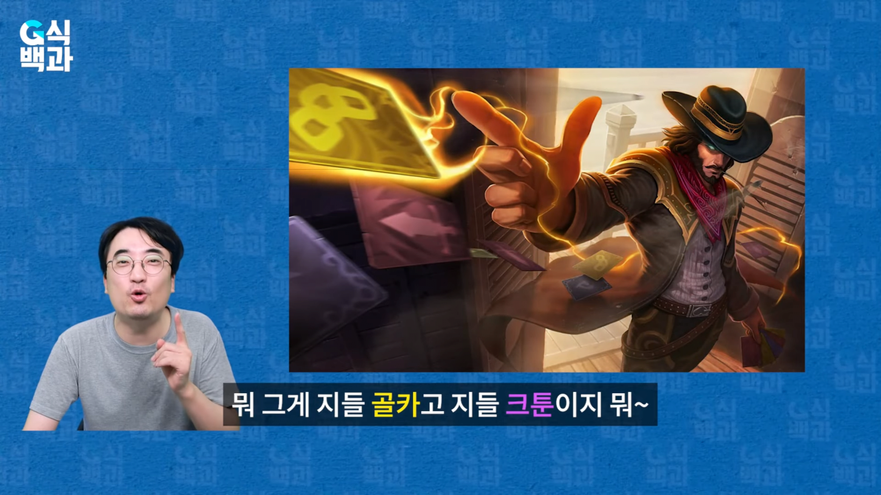 스크린샷(59).png 완전히 꼬리 내린 유니티... 에 영향을 준 한국 여의도 국정감사