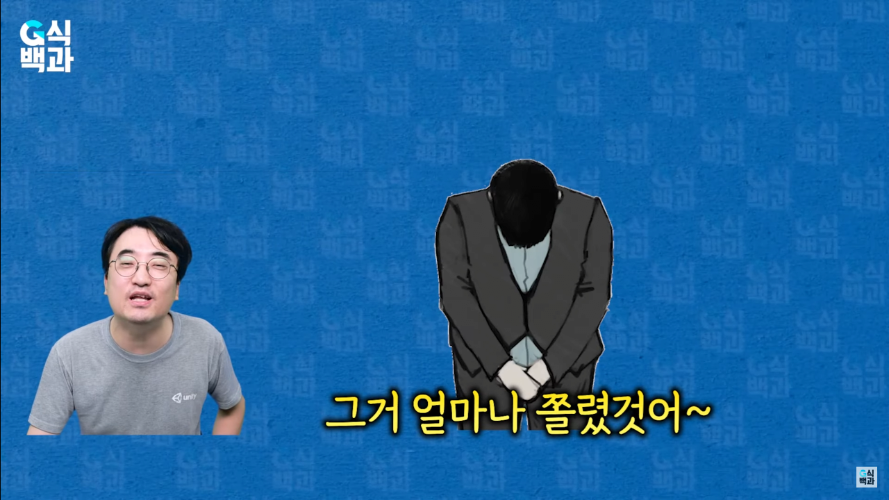 스크린샷(48).png 완전히 꼬리 내린 유니티... 에 영향을 준 한국 여의도 국정감사