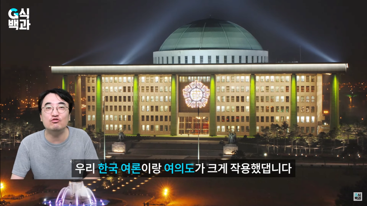 스크린샷(35).png 완전히 꼬리 내린 유니티... 에 영향을 준 한국 여의도 국정감사