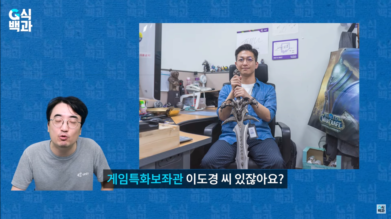 스크린샷(39).png 완전히 꼬리 내린 유니티... 에 영향을 준 한국 여의도 국정감사