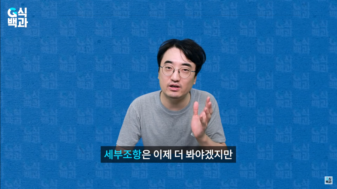 스크린샷(22).png 완전히 꼬리 내린 유니티... 에 영향을 준 한국 여의도 국정감사