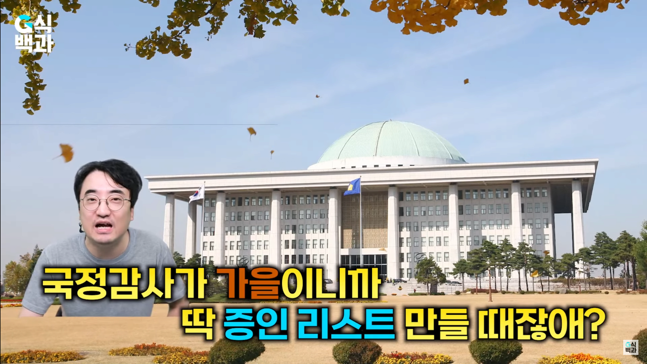 스크린샷(41).png 완전히 꼬리 내린 유니티... 에 영향을 준 한국 여의도 국정감사