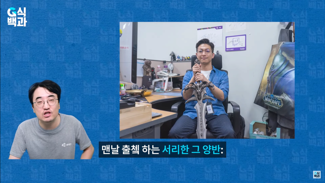 스크린샷(38).png 완전히 꼬리 내린 유니티... 에 영향을 준 한국 여의도 국정감사