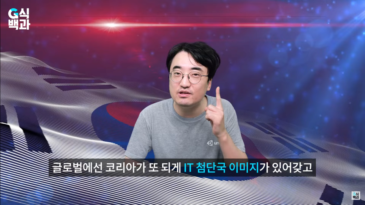 스크린샷(52).png 완전히 꼬리 내린 유니티... 에 영향을 준 한국 여의도 국정감사