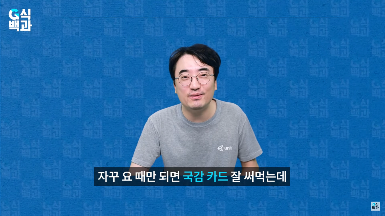 스크린샷(57).png 완전히 꼬리 내린 유니티... 에 영향을 준 한국 여의도 국정감사